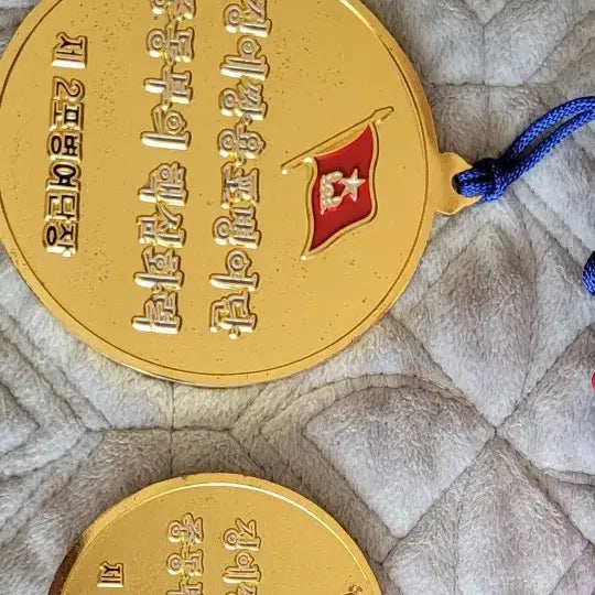 [BUNJANG] Korean Military Coin / 군대 코인 팝니다.