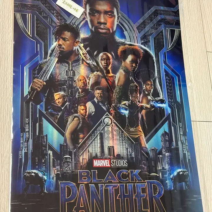 [BUNJANG] Marvel Black Panther 1 Official A3 Poster / [초희귀한정판] 마블 영화 블랙팬서1 공식 포스터(A3) 마블컬렉션