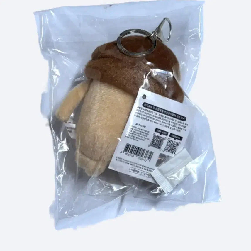 [BUNJANG] Nameko Mascot Keychain Collection / 나메코 키링 모음