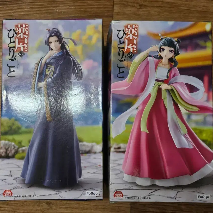 [BUNJANG] Yakusoku no Ouji-sama Mao Figure Set Bundle / 신상 약사의 혼잣말 진시 마오 피규어 세트 일괄판매