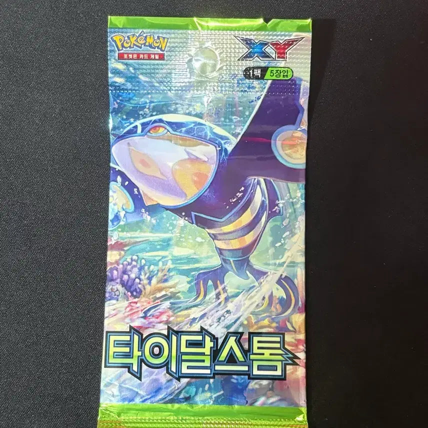 [BUNJANG] Tidal Storm Ancient Pack Sealed / 타이달스톰 고대팩