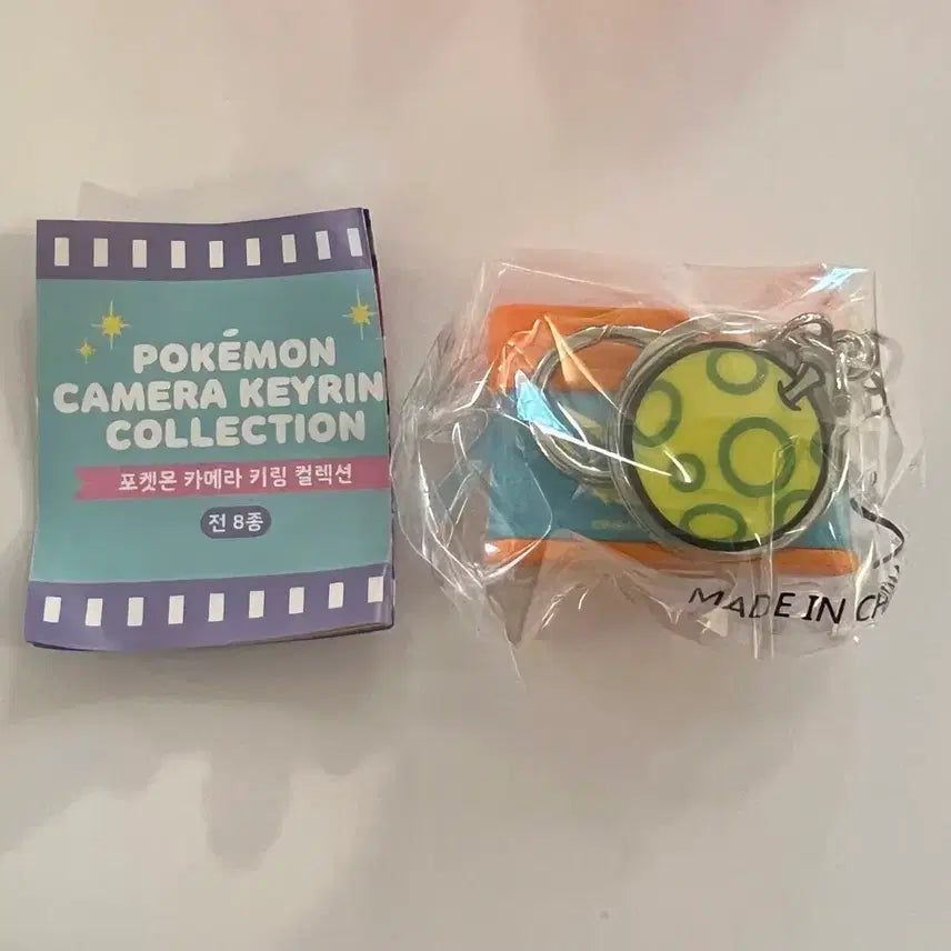 [BUNJANG] Pokemon Rotom Camera Keychain Figure Collection Goods / 포켓몬스터 (로토무) 카메라 키링 피규어 컬렉션 굿즈