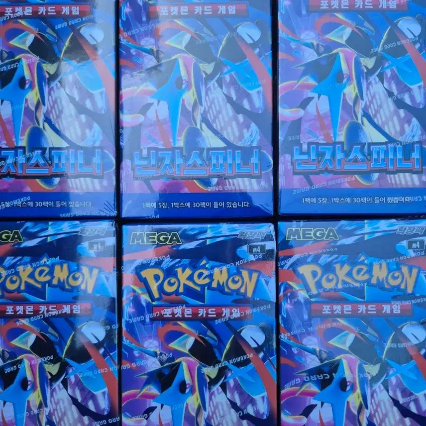 [BUNJANG] Pokemon Cards Ninja Spinner Box Bundle Set / 포켓몬카드 닌자스피너 박스 5개 슈링크o 일괄 판매합니다