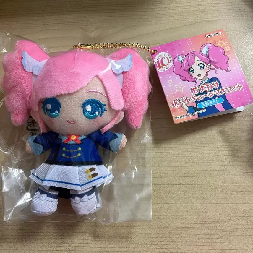 [BUNJANG] Aikatsu! Momoko Momomiya School Uniform Plush / 아이카츠 아이엠스타 마도카 모모 볼체인 교복 누이