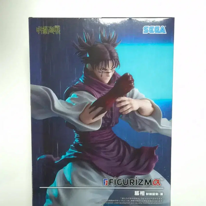 [BUNJANG] Jujutsu Kaisen Figuarts Mahito, Sukuna, Choso 3-Figure Set (Sealed) / (미개봉)주술회전 피규리즈마 마허라,스쿠나,쵸소우 3종세트 팝니다!!