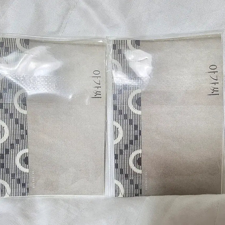 [BUNJANG] The Handmaiden Movie Dialogue Badge Set (Unsealed) / 영화 아가씨 뱃지 미개봉 비공굿 김민희 김태리 박찬욱 구원자