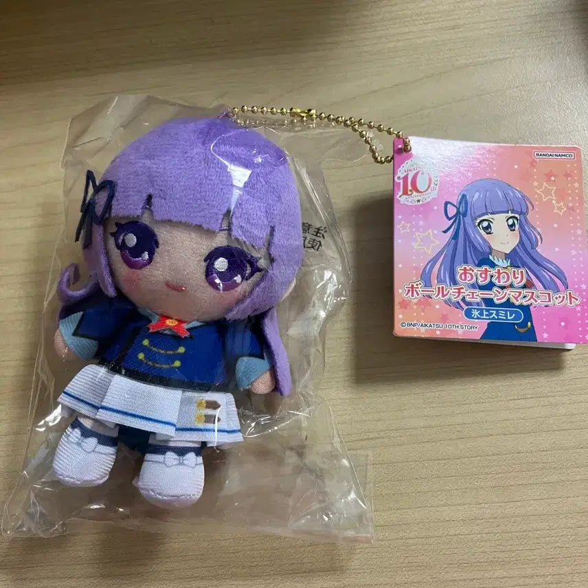 [BUNJANG] Aikatsu! AiMSTAR Sumire Lilla Uniform Ball Chain Plush / 아이카츠 아이엠스타 스미레 리라 볼체인 교복 누이