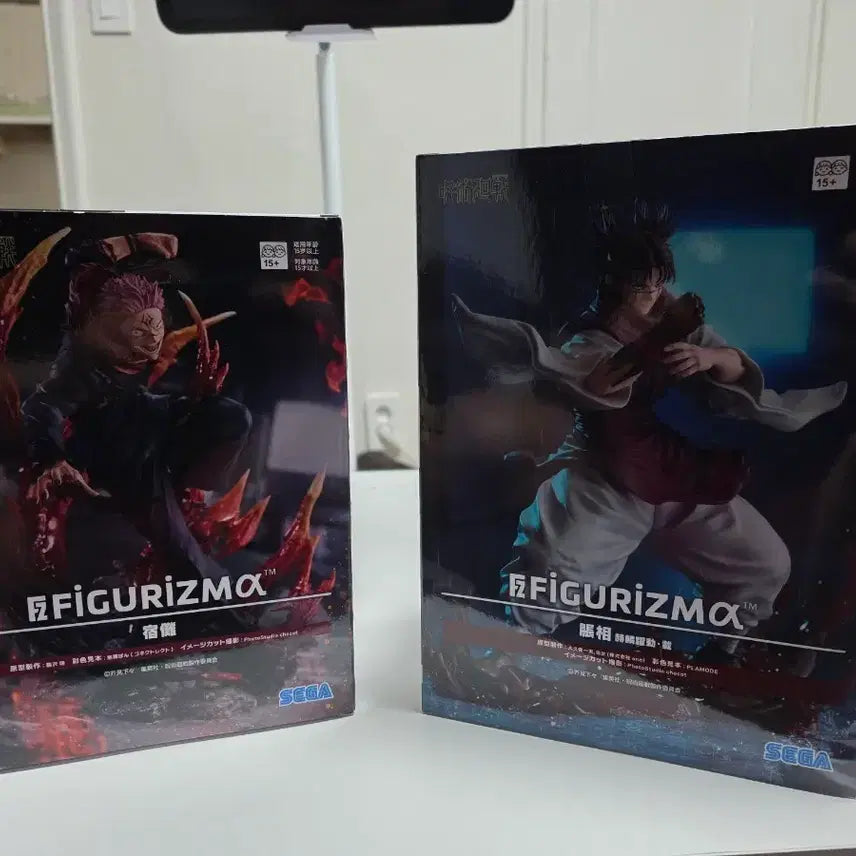 [BUNJANG] Jujutsu Kaisen Figurizma Sukuna &amp; Choso 2-Figure Set (Sealed) / (미개봉)주술회전 Figurizma 피규어 숙나/쵸소우 2종세트 팝니다!