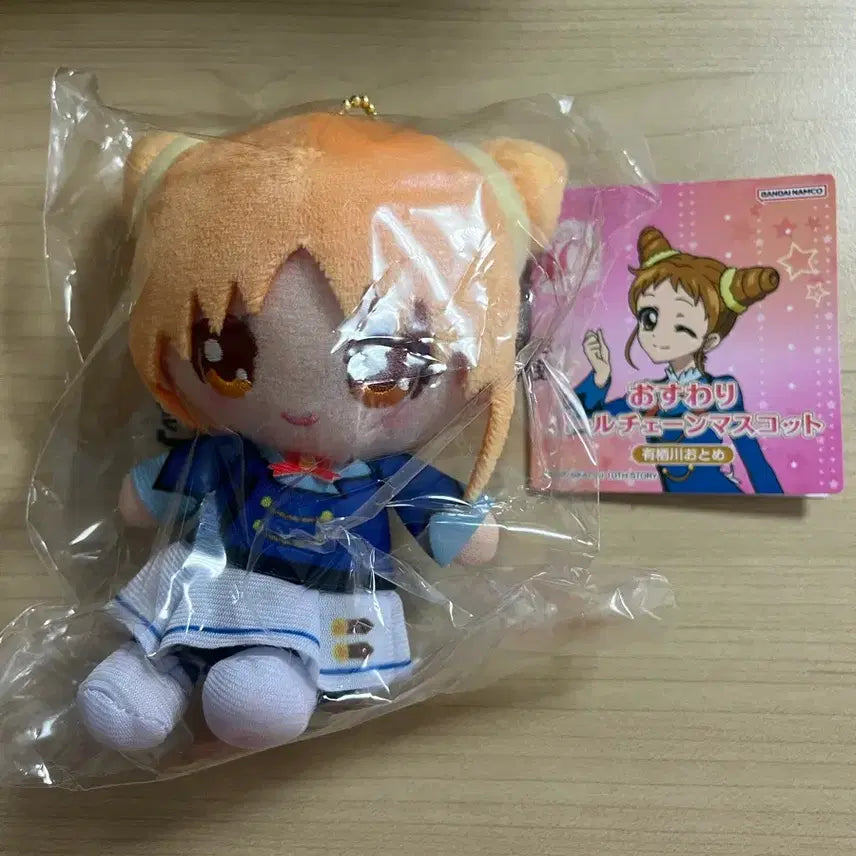 [BUNJANG] Aikatsu! Otome Shuh Academys Uniform Plush Doll / 아이카츠 아이엠스타 오토메 슈 볼체인 교복 누이