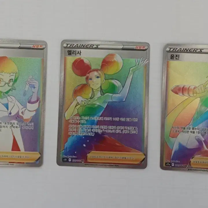 [BUNJANG] Pokemon Cards Huginn&