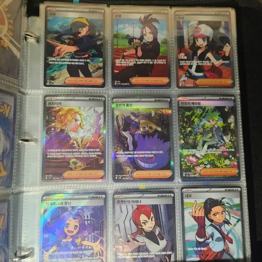 [BUNJANG] Pokemon Card Supporter SAR, SR Bundle Set (14 cards) / 포켓몬카드 14장 서포터 sar, sr 일괄로 싸게팝니다.