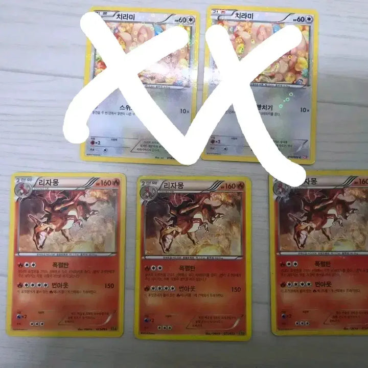[BUNJANG] Pokemon Card Charizard 2013 / 포켓몬 카드 2013년도 리자몽,카드 개당 8000