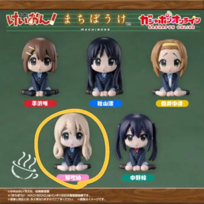 [BUNJANG] K-On! Machibouke Figure / 케이온 마치보우케
