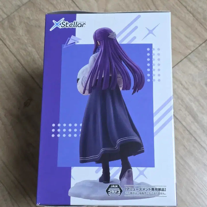 [BUNJANG] Frieren: Beyond Journey&