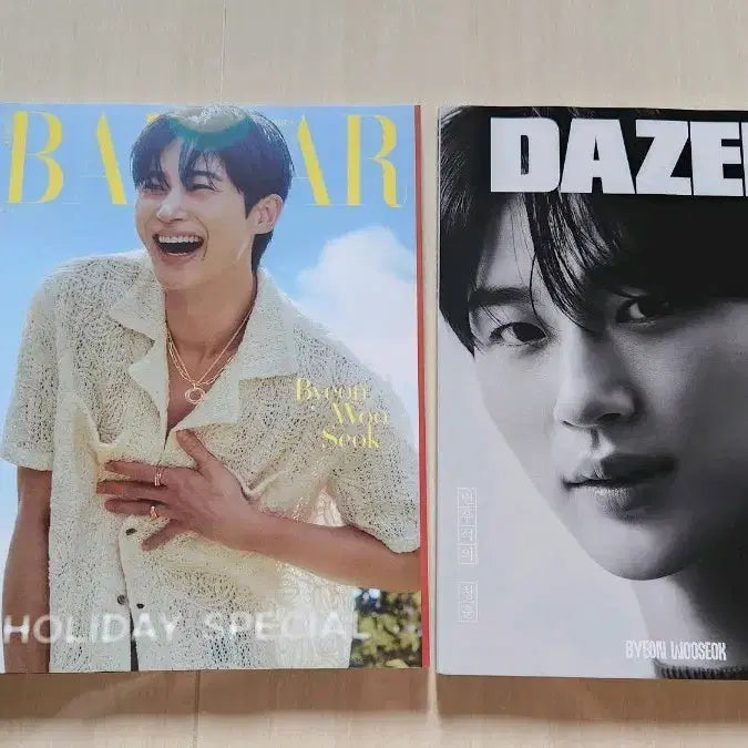 [BUNJANG] Byeon Woo Seok Dazed Bundle Set / 변우석 바자,데이즈드일괄