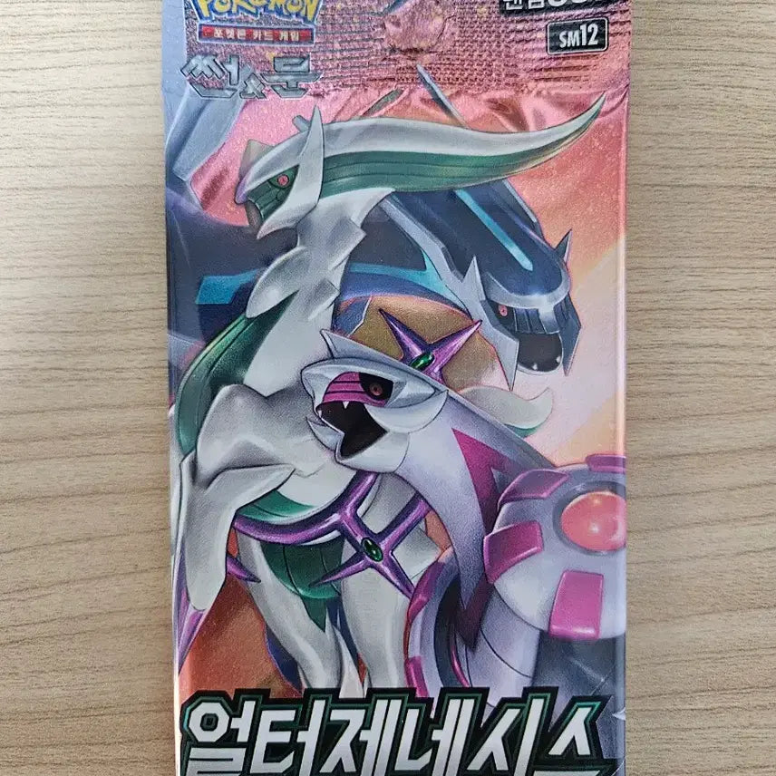 [SOLD OUT] 포켓몬카드 미개봉 고대팩 얼터제네시스/빛을삼킨어둠