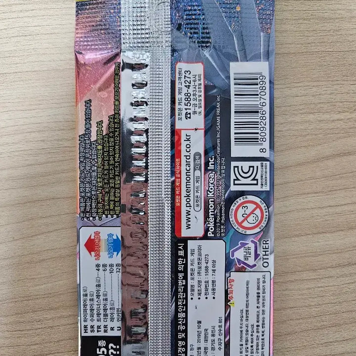 [SOLD OUT] 포켓몬카드 미개봉 고대팩 얼터제네시스/빛을삼킨어둠