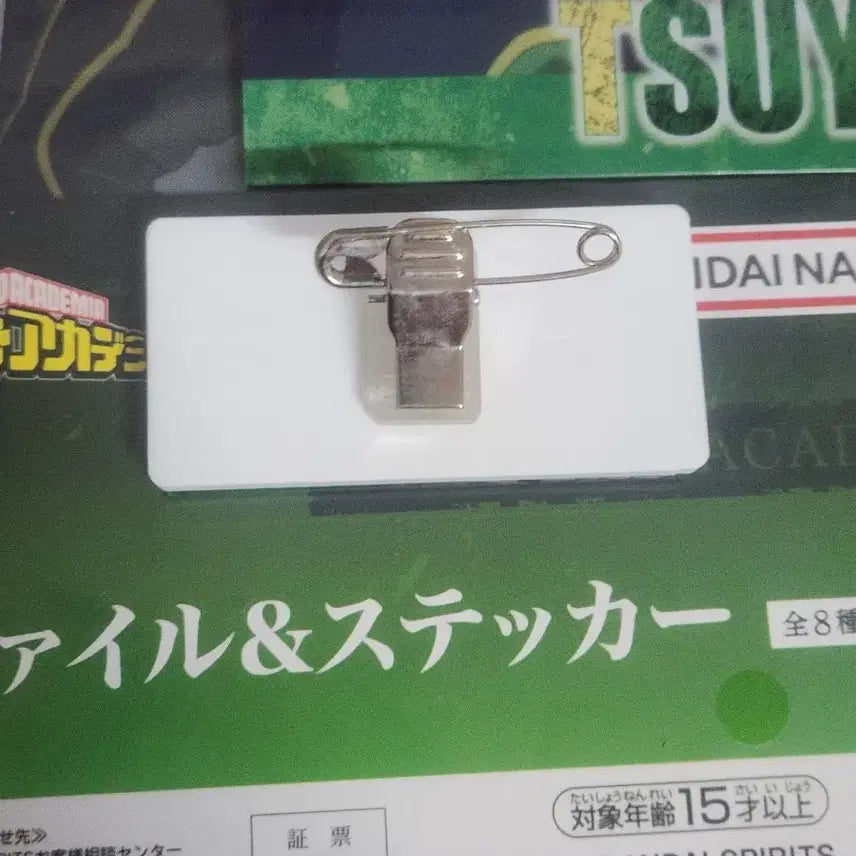 [BUNJANG] My Hero Academia Tsuyu Asui Name Tag Bundle Set / 일괄 점프샵 나히아 아스이 츠유 명찰 제일복권 굿즈 세트