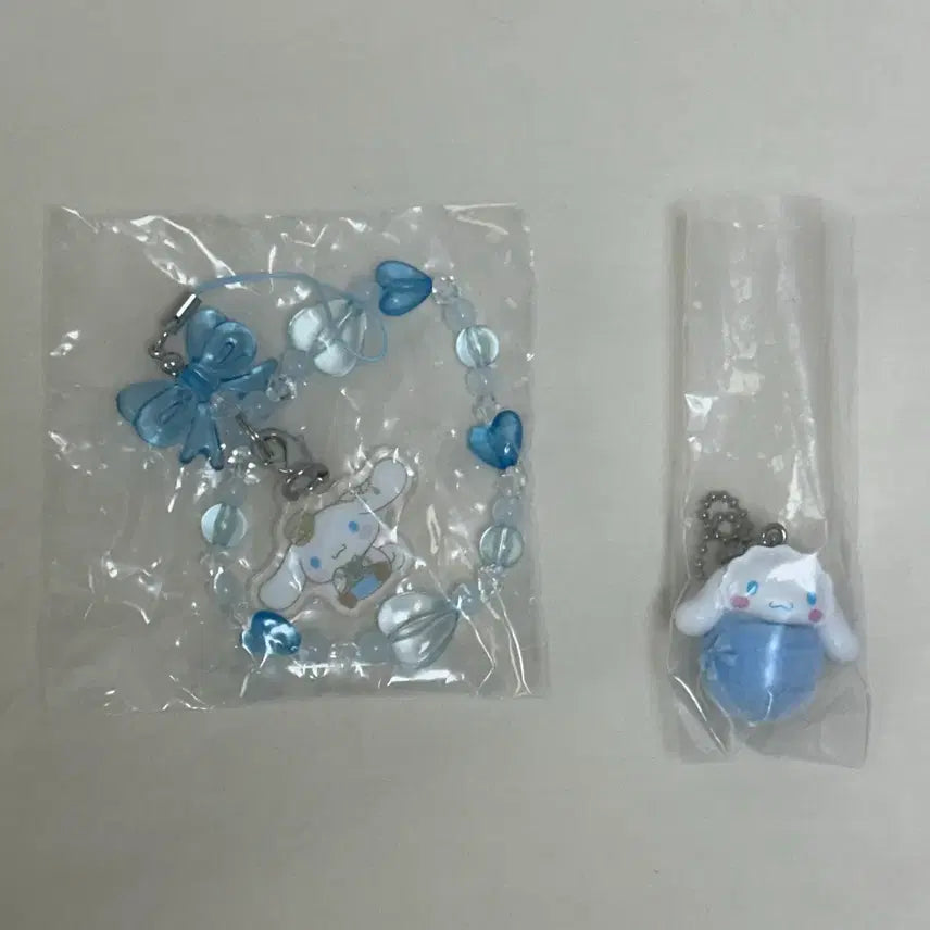 [BUNJANG] Cinnamoroll Gachapon Keychain Set (2 types, Bundle) / 시나모롤 가챠 키링 2종일괄