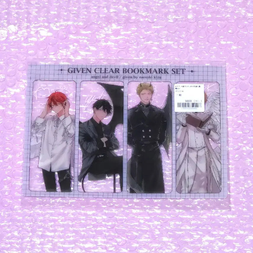 [BUNJANG] Given Clear Bookmark Angel &amp; Devil Ver. (Sealed) / (미개봉) 기븐 클리어 북마크 책갈피 엔젤과 데빌 ver / 비엘