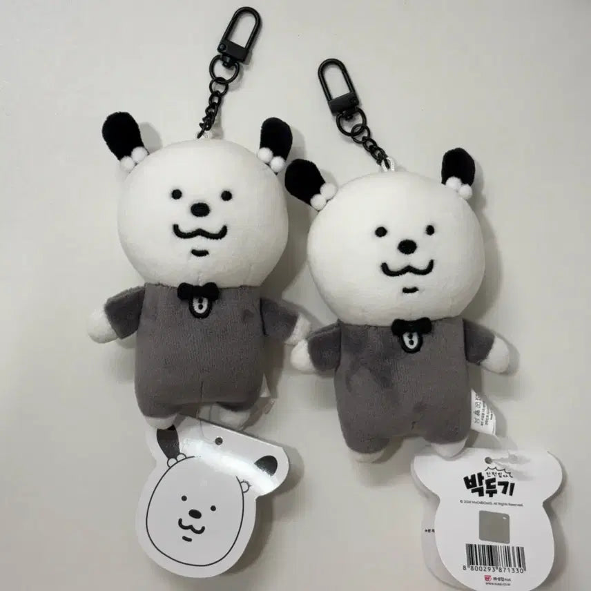 [BUNJANG] Park Dugie Intern Butler Doll Keychain / 인턴집사 박두기 인형 키링 정품 (새상품) 일괄 할인