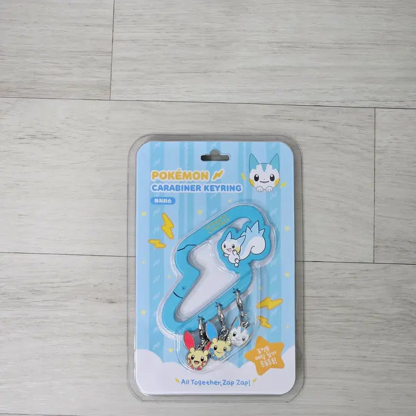 [BUNJANG] Pokemon Metamon Playground Carabiner Keychain / 성수 메타몽놀이터 카라비너 - 카라비너 키링