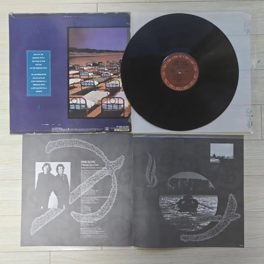 [BUNJANG] Pink Floyd LP / 핑크 프로이드 lp