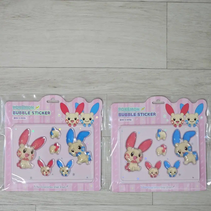 [BUNJANG] Pokemon Metamong Playground Bubble Sticker / 성수 메타몽놀이터 스티커 - 버블스티커