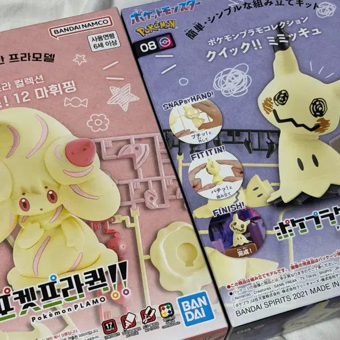 [BUNJANG] Bundle Set Sealed Pokemon Pocketpla Qlex Cutiefly Plastic Model Kit / 일괄 미개봉 포켓몬 포켓프라퀵 포켓프라 따라큐 마휘핑 프라모델