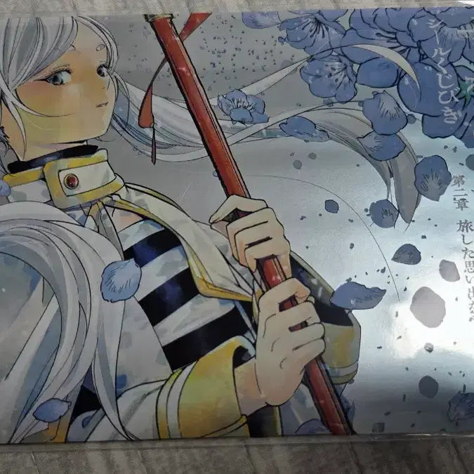 [BUNJANG] Frieren: Beyond Journey&