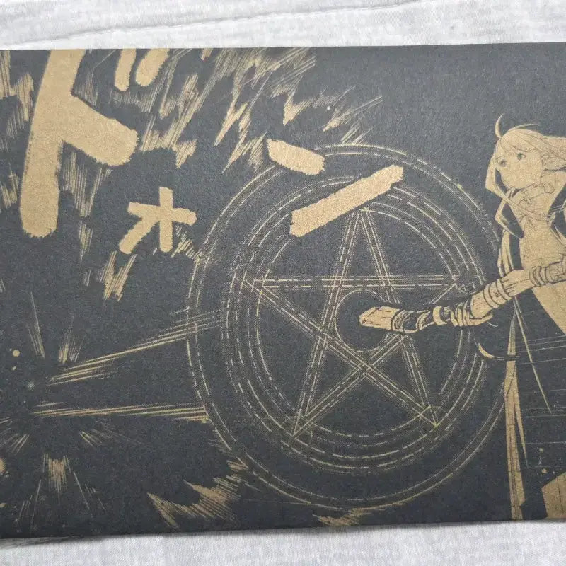 [BUNJANG] Frieren: Beyond Journey&