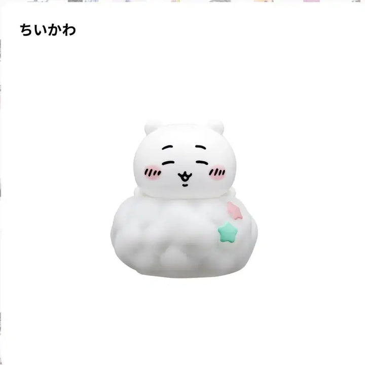 [BUNJANG] ChiiKawa "Oyasumi" Gacha Figure / 오야스미 치이카와 가챠