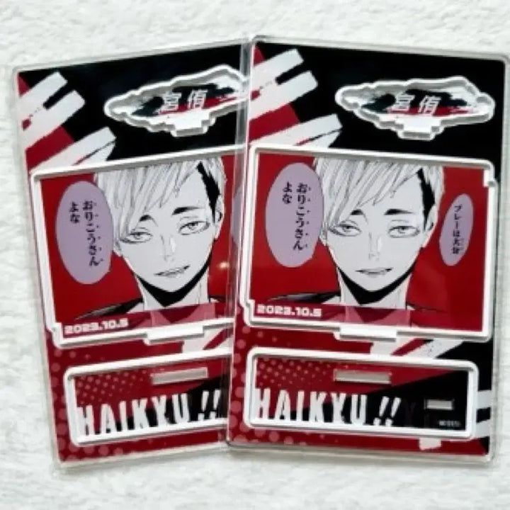 [BUNJANG] Haikyuu!! Miya Atsumu 2023 Birthday Diorama Acrylic Stand / 하이큐 미야 아츠무 아크릴 명장면 2023 생일 디오라마