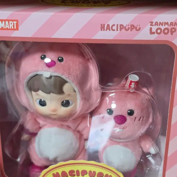 [BUNJANG] Hachipupu Janmang Luffy Collaboration Set / (마지막 가격인하)HACIPUPU  하치푸푸 잔망루피  세트