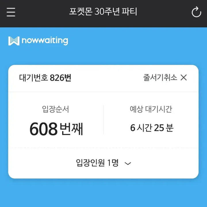 [BUNJANG] Pokemon 30th Anniversary Logo Sticker (Sealed) / 포켓몬 30주년 로고스티커((미개봉))
