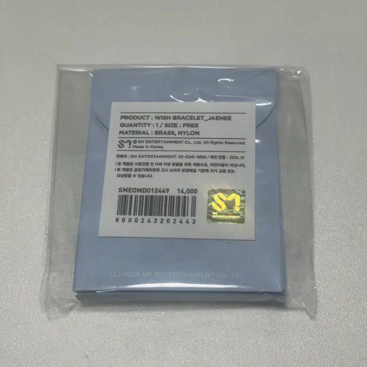 [BUNJANG] NCT WISH Wish Station Jaehee Wish Bracelet Popup MD (Unsealed) / 엔시티위시 위시스테이션 재희 소원팔찌 팝업 엠디 단순개봉