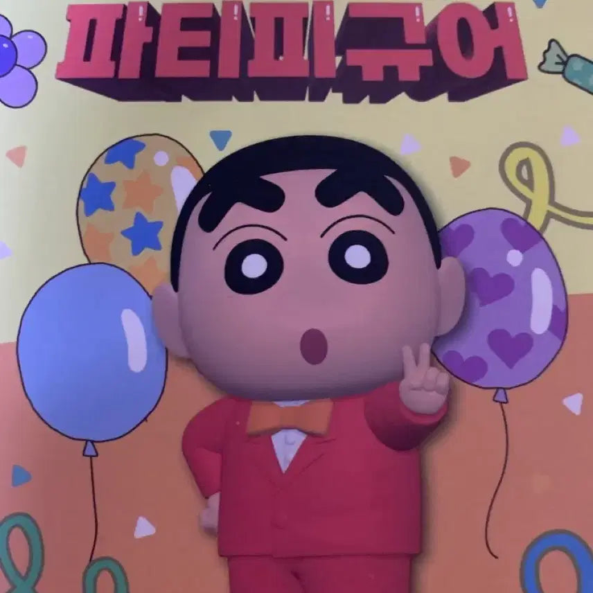 [BUNJANG] Crayon Shin-chan Figure Cheolsu / 짱구는 못말려 피규어 철수