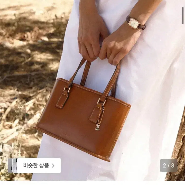 [BUNJANG] Polneua Burrow Bag Mini Camel / 폴뉴아 버로우백 미니 카멜