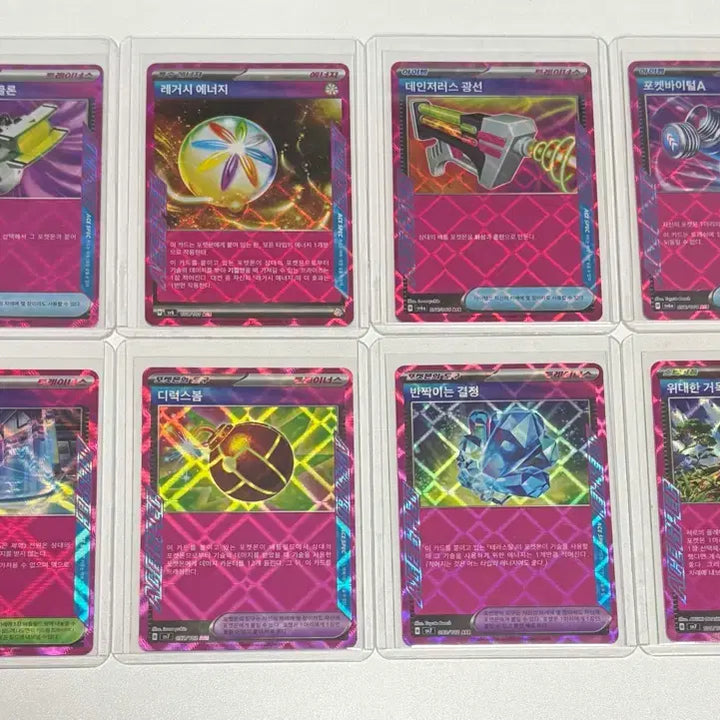 [BUNJANG] Pokemon TCG Ace Grade Cards Bundle Set (20 pcs) / 일괄) 포켓몬카드 ACE 카드 20장 판매