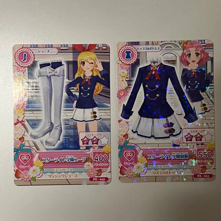 [BUNJANG] Aikatsu! Starlight Uniform Winter Set / <반택포 2.0> 아이엠스타 아이카츠 스타라이트 교복 동복