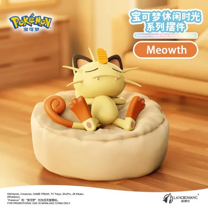 [BUNJANG] Sleeping Pokémon Sleeping Meowth Gacha Figure (Sealed) / 잠자는 포켓몬 잠자는 나옹이 피규어 가챠 미개봉 새상품
