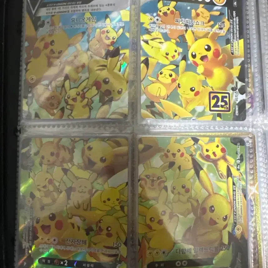 [BUNJANG] Pokemon Cards Bundle / 포켓몬카드25주년외 XY, 태그팀특일외 400장
