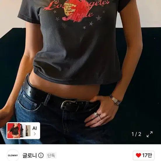 [BUNJANG] Glowny Apple Graphic Tee (Charcoal) Size S / 글로니 APPLE GRAPHIC TEE (CHARCOAL) S사이즈