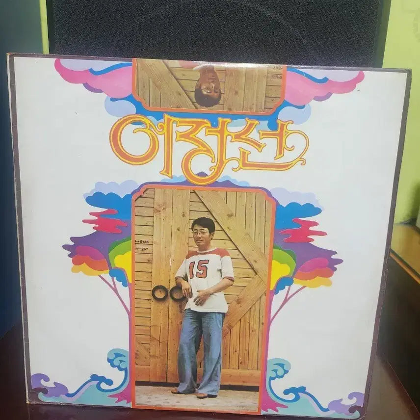 [BUNJANG] Lee Jung-sun LP / 이정선lp