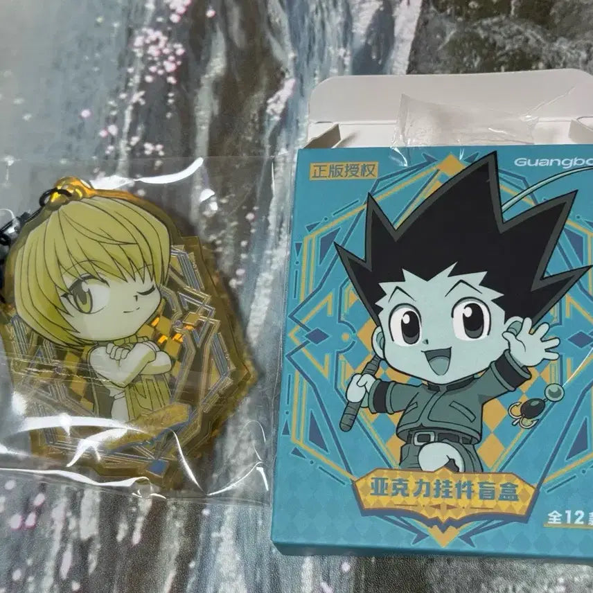 [BUNJANG] Hunter x Hunter Chrollo Lucifer Keyholder / 헌터헌터 크라피카 키홀더 키링 양도