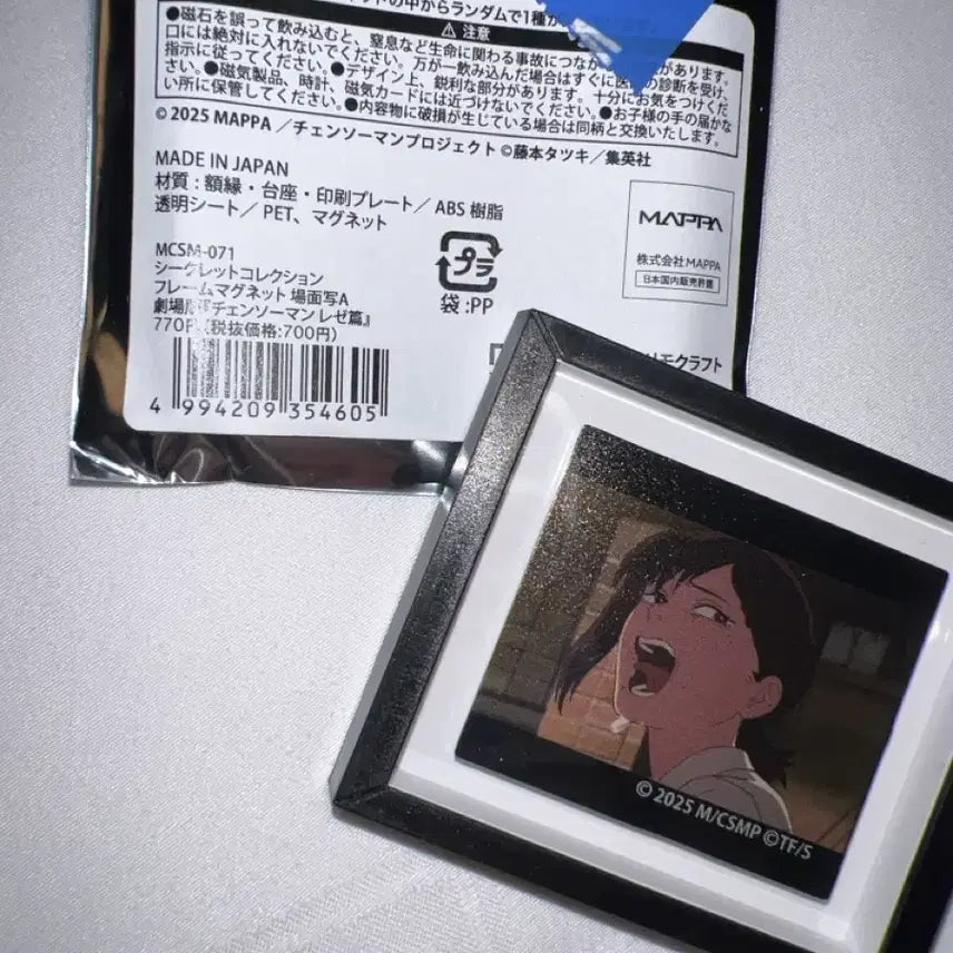 [BUNJANG] Chainsaw Man Kobeni Frame Magnet A / 체인소맨 코베니 프레임 마그넷 A