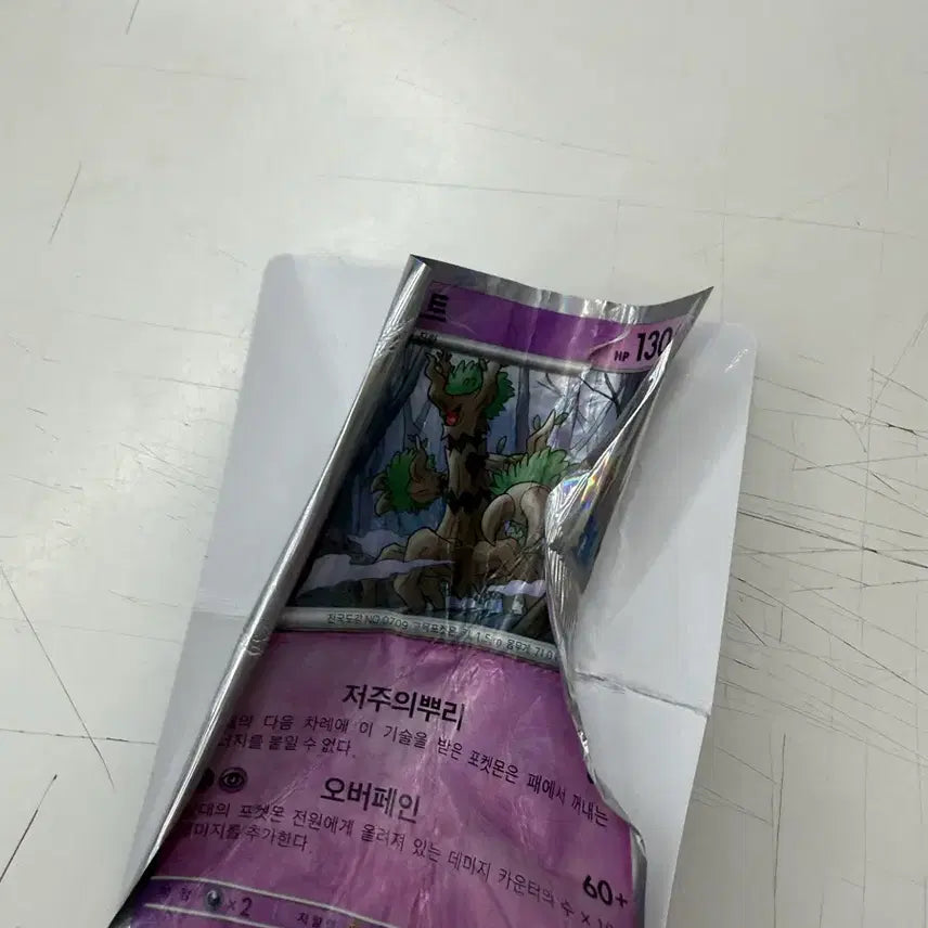 [BUNJANG] Pokémon Card "The Scream" Artwork / 포켓몬카드 예술작품