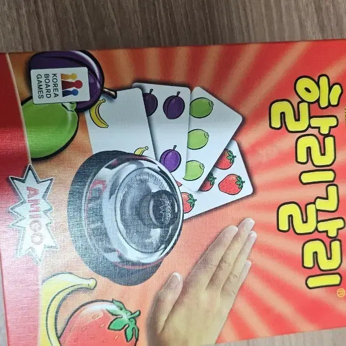[BUNJANG] Halli Galli Card Game / 할리갈리