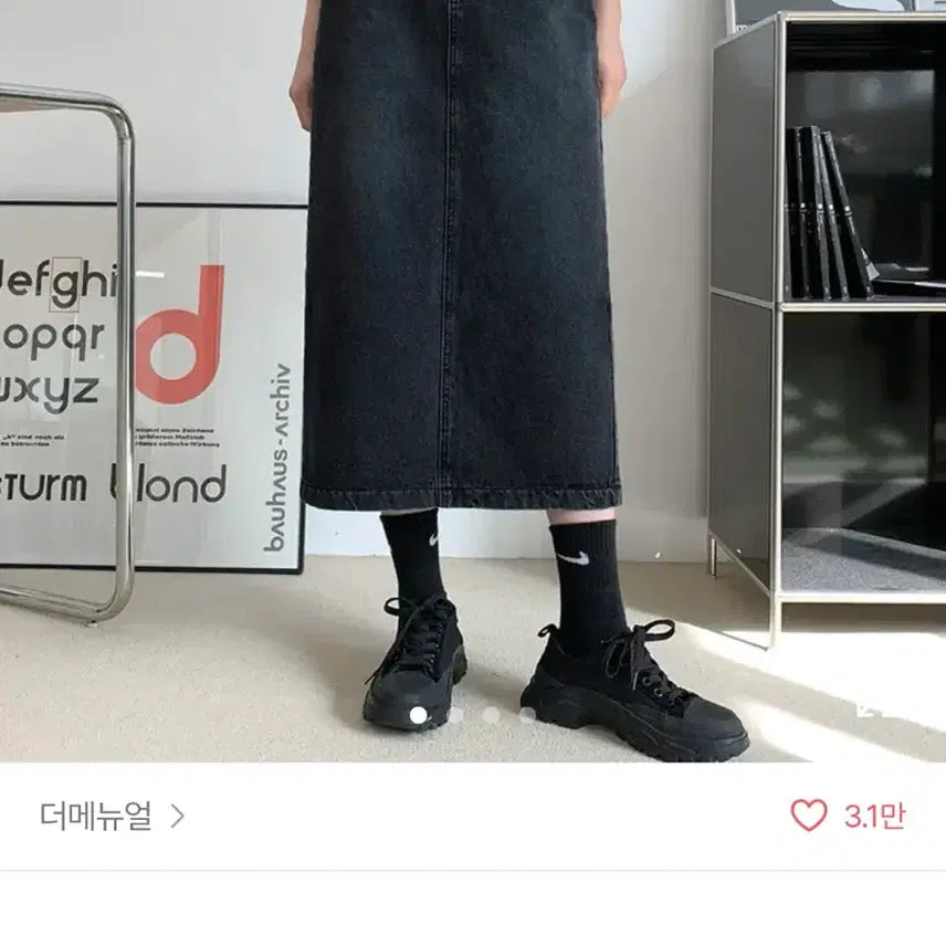 [BUNJANG] Black Denim Long Skirt (Size S) / 데님 롱치마 흑청 S