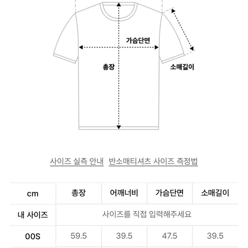 [BUNJANG] Kirsh Cherry Embroidered T-Shirt White / [미개봉 새상품]키르시 체리 자수 반팔 티셔츠 화이트